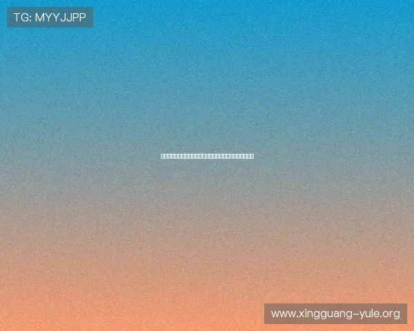 百胜国际娱乐：注册流程详解及新手玩家入门攻略全方位指导