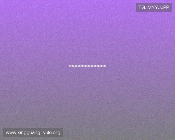 简单方便的真人视讯登录流程助你随时随地享受精彩赌局