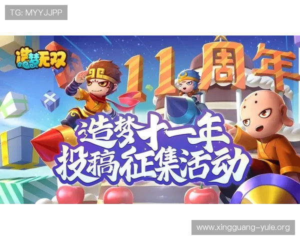 乐虎国际唯一娱乐官网最新优惠活动汇总,丰富奖励助你轻松赢取更多游戏福利 乐虎国际唯一娱乐官网最新优惠活动汇总,丰富奖励助你轻松赢取更多游戏福利