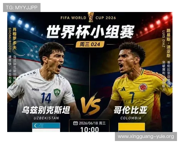 乌兹别克斯坦与哥伦比亚在世界杯中的传球成功率表现及影响比赛结果的因素 乌兹别克斯坦与哥伦比亚在世界杯中的传球成功率表现及影响比赛结果的因素