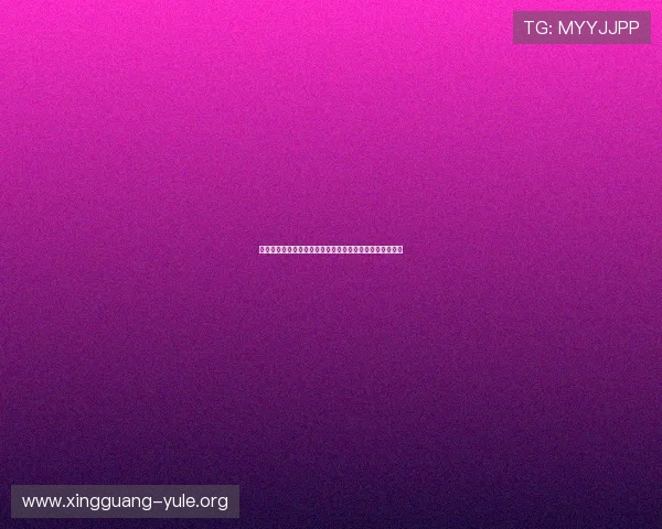 学习视讯游戏怎么玩,打造属于你的世界杯观赛互动新体验 学习视讯游戏怎么玩,打造属于你的世界杯观赛互动新体验