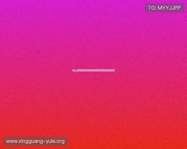 上ag真人必赢方法提升用户体验的创新玩法与策略全面解析 上ag真人必赢方法提升用户体验的创新玩法与策略全面解析