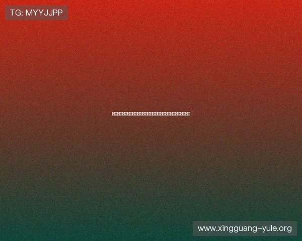 开云真人娱乐推出世界杯专属优惠活动让用户享受更多投注福利与奖励