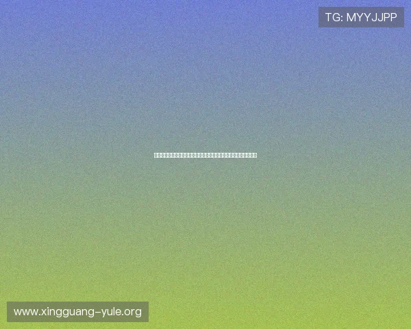 鑫鼎娱乐报道世界杯各国队伍备战动态与明星球员训练花絮全景呈现 鑫鼎娱乐报道世界杯各国队伍备战动态与明星球员训练花絮全景呈现